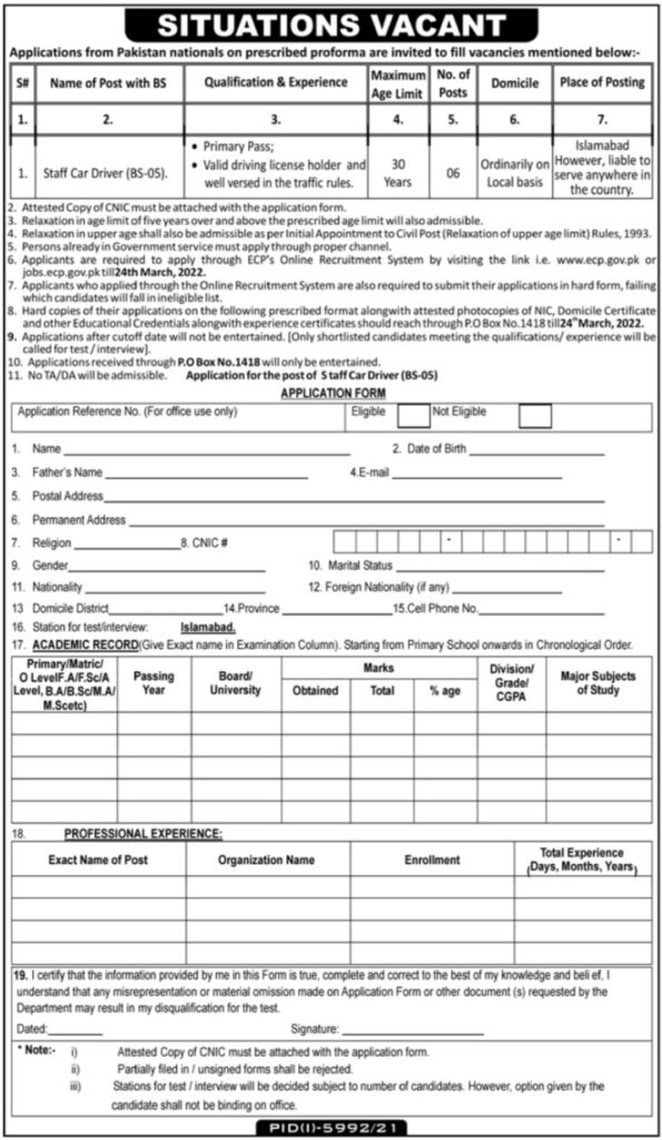 ECP Jobs 2022 Latest Career Opportunities