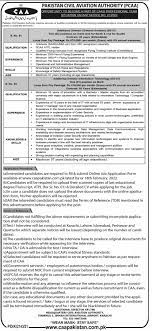 CAA Jobs 2022-Latest Carrer Advertisement