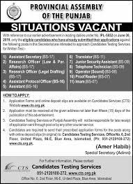 Punjab Assembly Jobs 2022 (Apply Online)